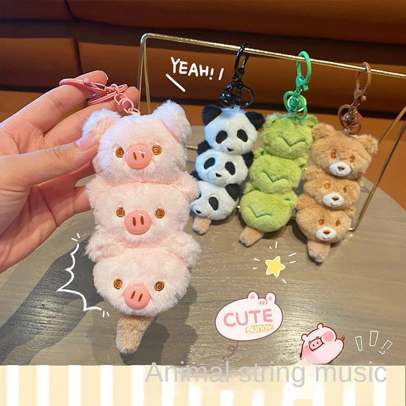 Tanghulu Shape String Panda Keychain Sugar Gourd Cartoon Plush Bear Head Pendant Frog Stuffed Doll Ice Cream Animal Keychain