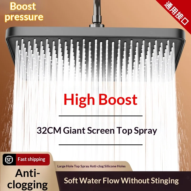 

High-pressure shower head, household shower large overhead shower, bathroom pressurized shower nozzle