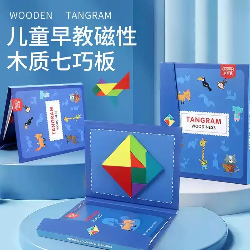 Children's magnetic tangram puzzle, first grade math teaching aid, kindergarten specific puzzle toy
