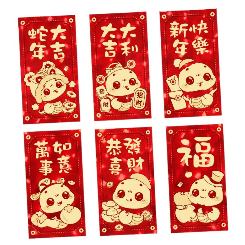 

3D Spring Festival Red Envelope Solid Hot Stamping Lucky Money Bag Thickened Mixed Pattern HongBao 2025