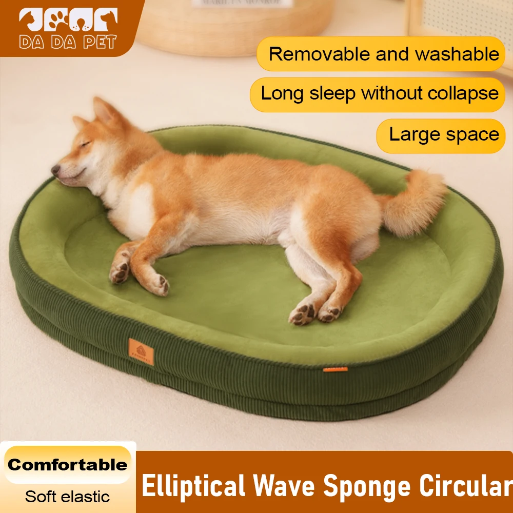 

Elliptical Sponge Nest Cat Dog Bed Multiple Sizes Pet Bed Detachable And Washable Pet Dog Pad Supplies Comfortable Puppy Nest
