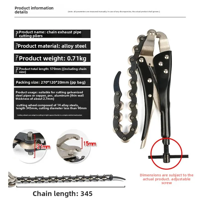 

Инструмент для резки выхлопных труб, катализаторов и медных/алюминиевых труб