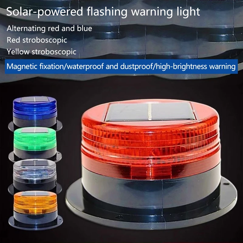 فلاش حاجز الطريق للمركبات الهندسية، فلاش وقوف السيارات الليلي الذي يعمل بالطاقة الشمسية، سقف يعمل بالطاقة الشمسية، ضوء فلاش مغناطيسي قوي #1