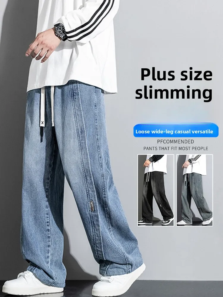 

plus Size Straight Leg Jeans Men's Spring Autumn Winter Fat Trendy Loose Wide Leg Pants Cotton Polyester Regenerated Fiber