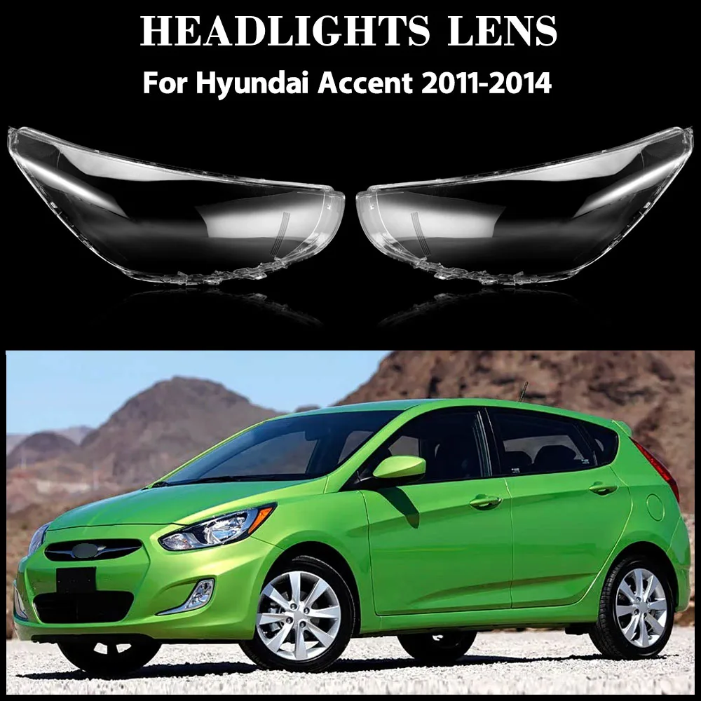 

Для Hyundai Accent 2011 2012 2013 2014, крышка фары, прозрачный абажур, линза для фары, линза из плексигласа