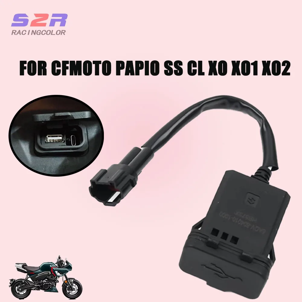 

Аксессуары для мотоциклов: USB-зарядное устройство с портом Type-C, интерфейс быстрой зарядки, розетка для CFMOTO Papio, SS, CL, XO, XO1, XO2