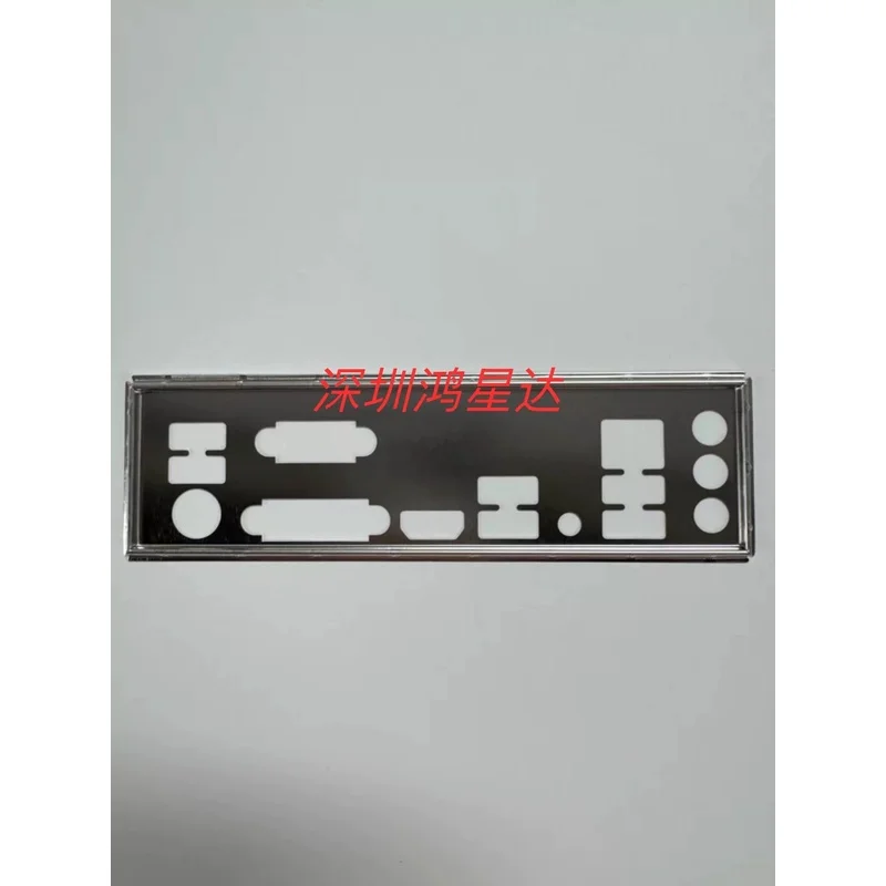 Metal Backplate for Gigabyte B550M GAMING Motherboard