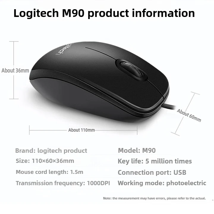 로지텍 M90 유선 오피스 마우스, USB 플러그 앤 플레이, 모던 미니멀리스트 디자인 스타일, 기업 구매