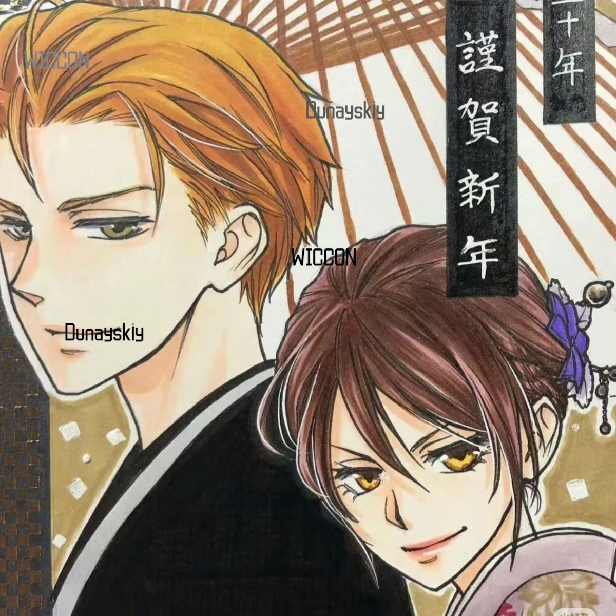 خادمة سما! انمي جديد الانطباع من الكمثرى الطرفية الدفاع عن قلادة التطريز أنيمي لإعطاء الأصدقاء الهدايا تأثيري الملحقات