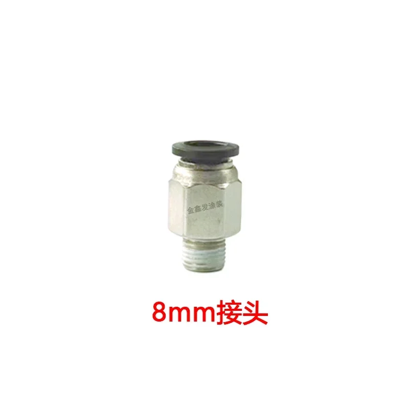 forJinma Yudong powder pump quick connector 6mm8mm thread straight through  quick connector electrostatic powder accessories