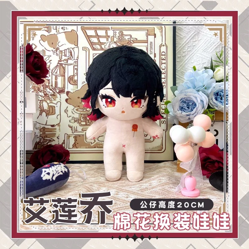 애니메이션 Ellen Joe Zenless Zone Zero 20cm 변경 옷 플러시 인형 장난감 박제 인형 b280 어린이 선물