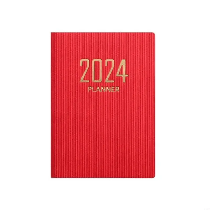 2024 Повестка дня книга журнала.