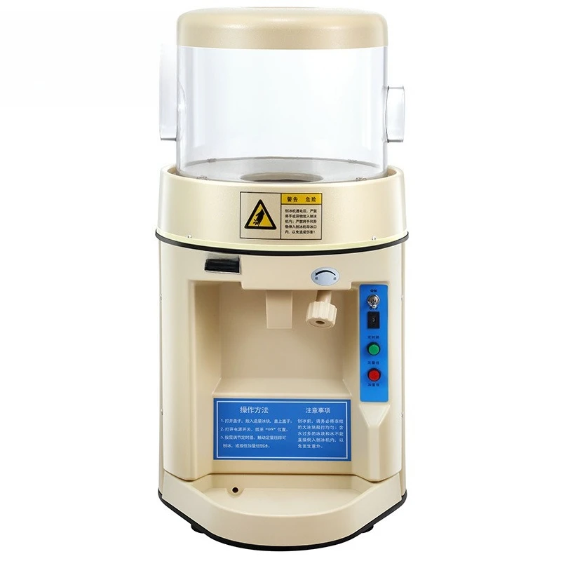 Automatic ice shaver commercial electric snowflake ice crusher smoothie machine 168 milk tea shop equipment full set 8KG