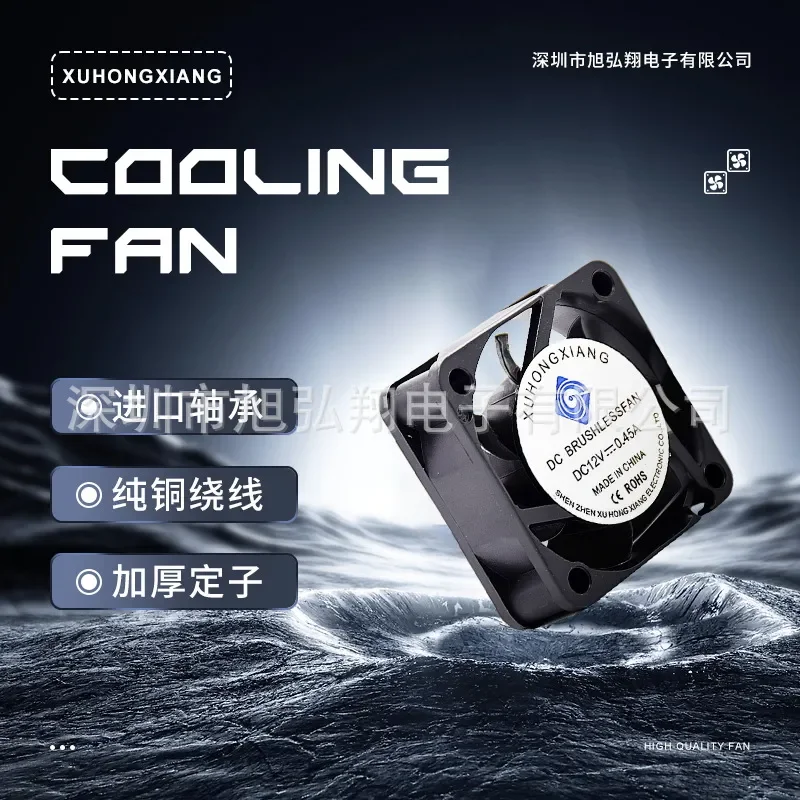 4015 Cooling Fan for 5V Air Purifier and Hair Removal Instrument Micro DC Silent Industrial Exhaust Fan