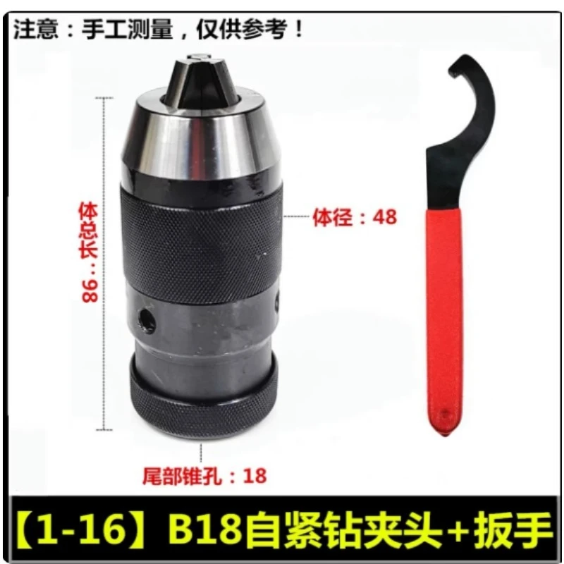 1-16mm Self-Tightening Keyless Drill Chuck, Self-Locking Chuck for Drill Press Milling Machine