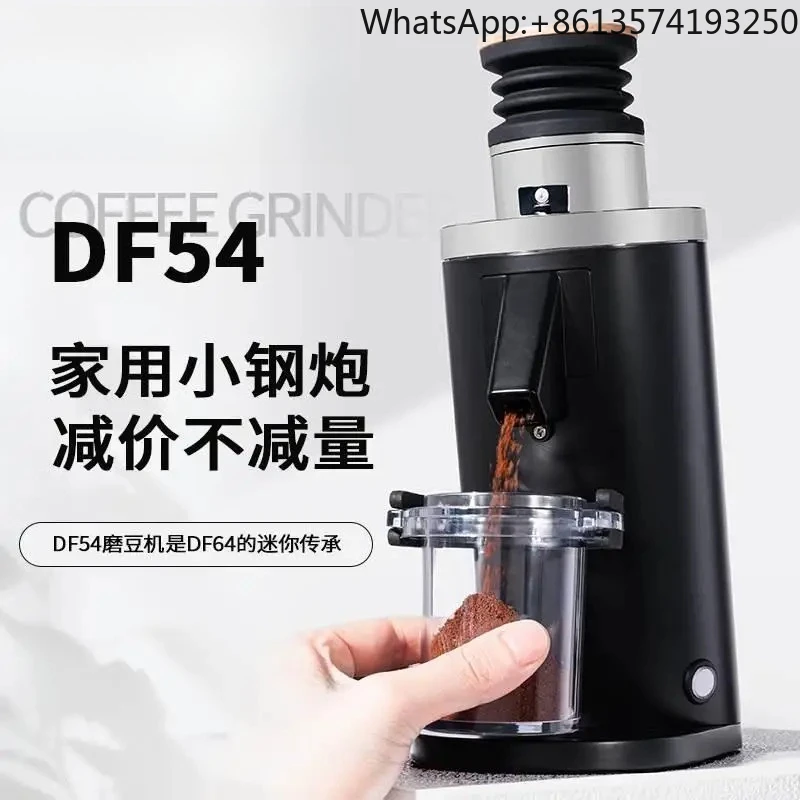 

【Best-selling】Raccea DF54P/ DF64N Home Coffee Grinder Electric Quantitative 54mm Grinding Disc New Product