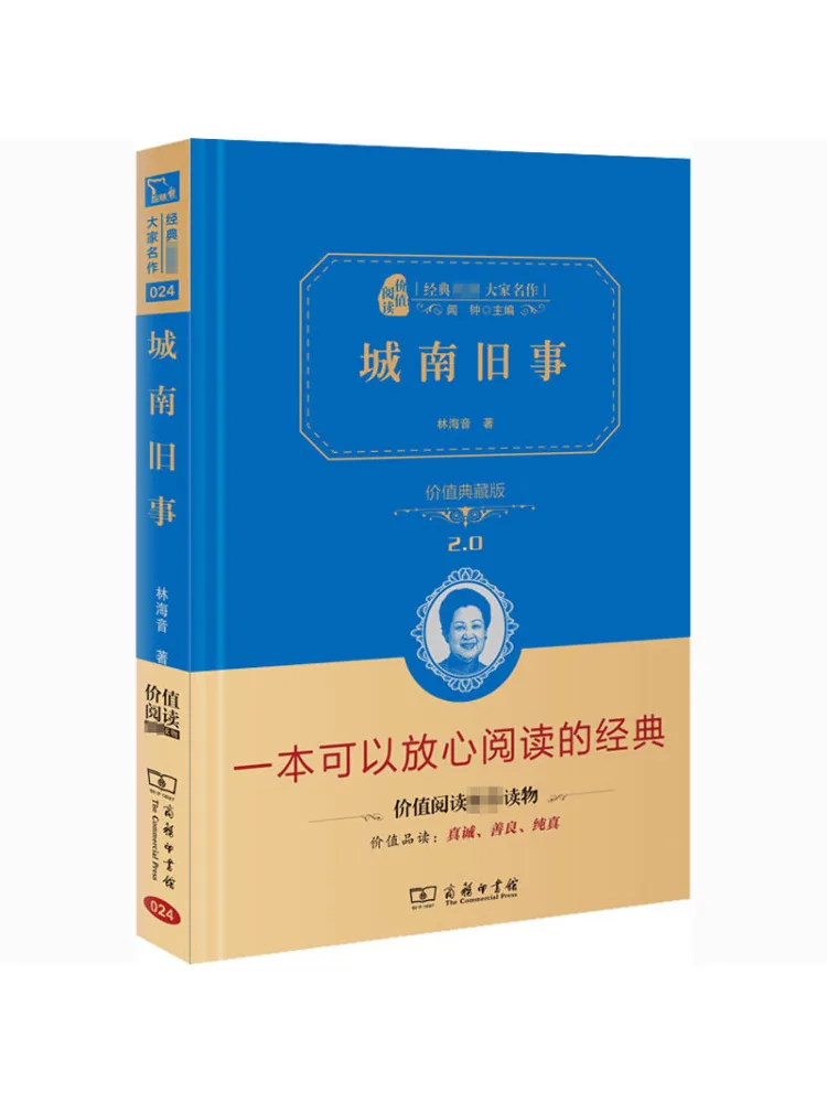 

Книга-Winshare Chengnan Old Things Value Коллекционное издание