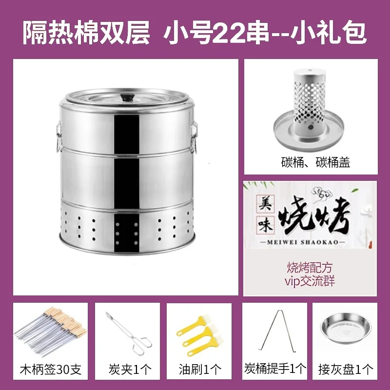 

Stainless Steel Round Smokeless Barrel Hanging Furnace Indoor Outdoor Charcoal Multifunctional Skewers
