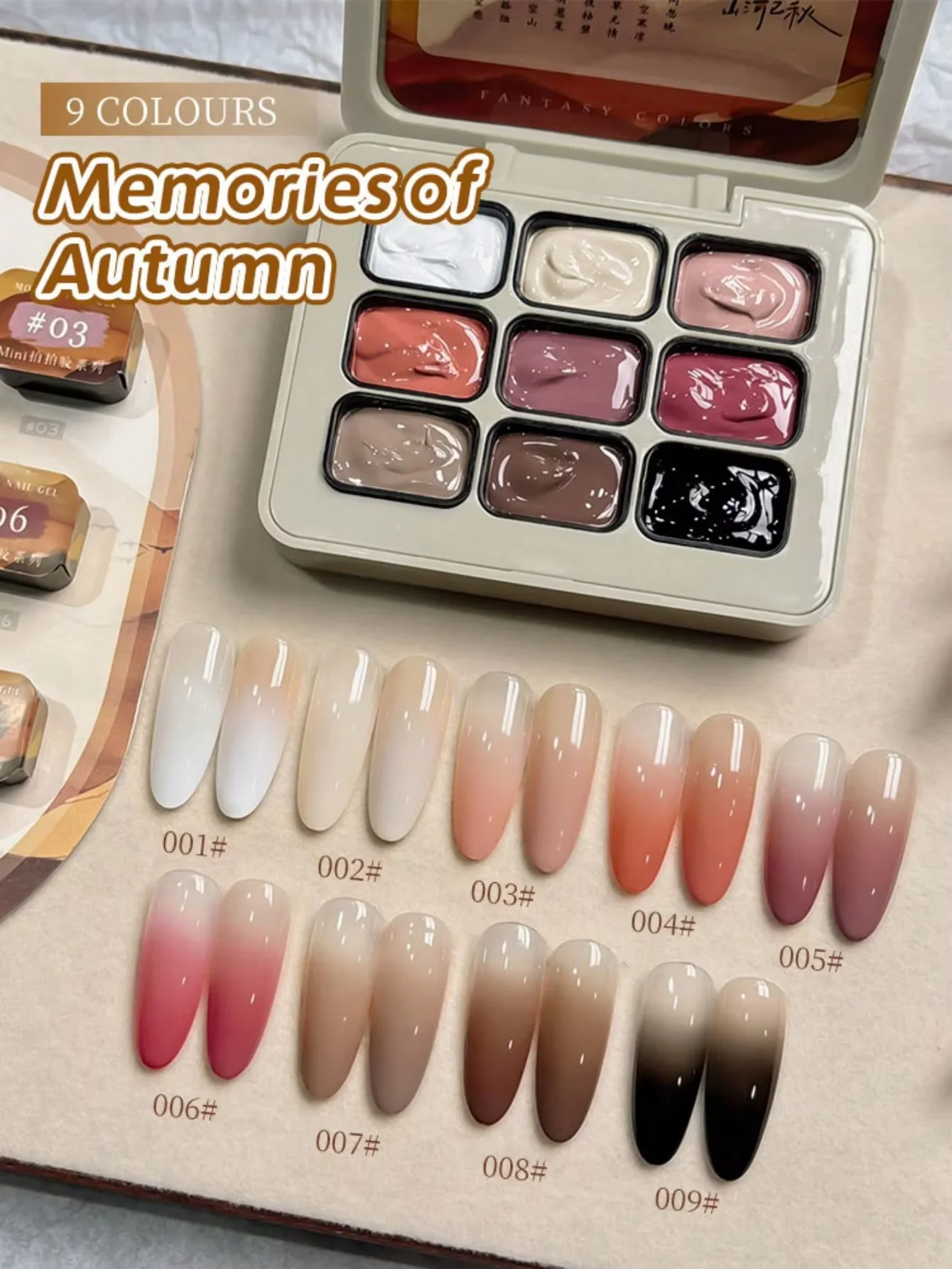 9-Colors Memories of Autumn Pattern Gel Smudges Canned High Saturation Popular Semi-Solid Nail Polish Gel
