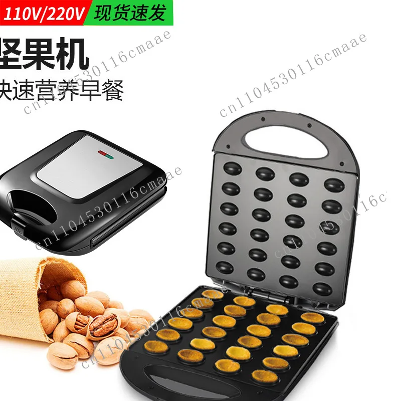 Nut Children's Hazelnut Pine Nut  Home Breakfast Maker Snack Dryer Nut maker