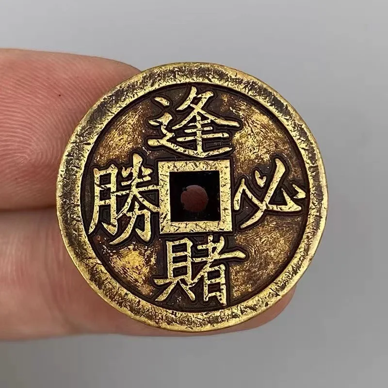 Weighing,antiquecollectible,brass,andwishful,gambler'sall-purpose,agedcoinwithauspiciouswords,