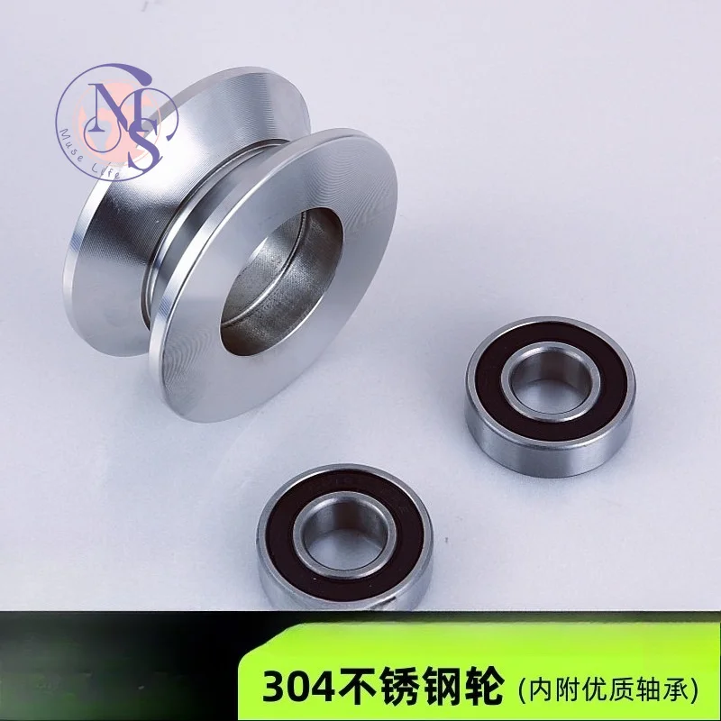 304 stainless steel track wheel custom bearing wheel H-slot U-type lifting V-type steel wire fixed slip straightening roller