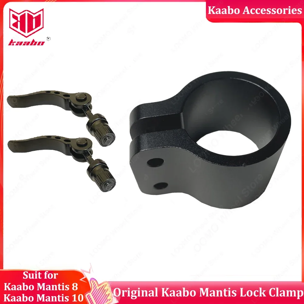 Original Kaabo Mantis Fold Locking Clamp Scooter Fold Spare Parts for Kaabo Mantis 8 / 10 Official Kaabo Accessories