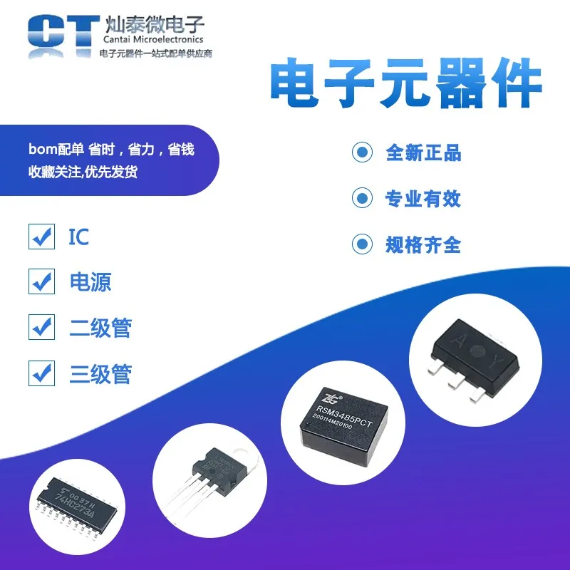 شحن مجاني PM6C-1001 PM6C-1001A PPT SOP-24 10 قطعة