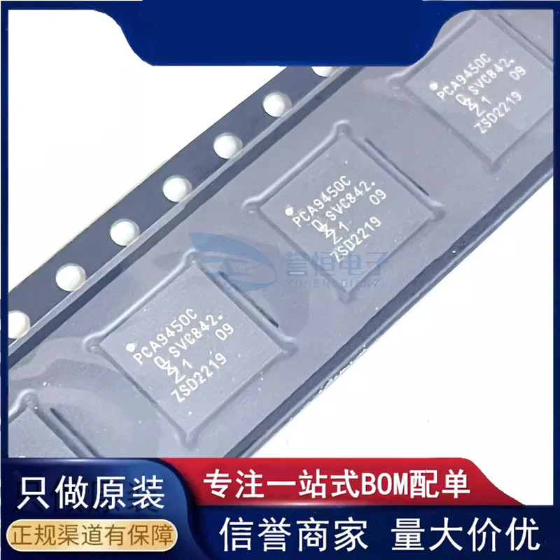 New original PCA9450CHNY screen printing PCA9450C SMD HVQFN-56 professional power management IC