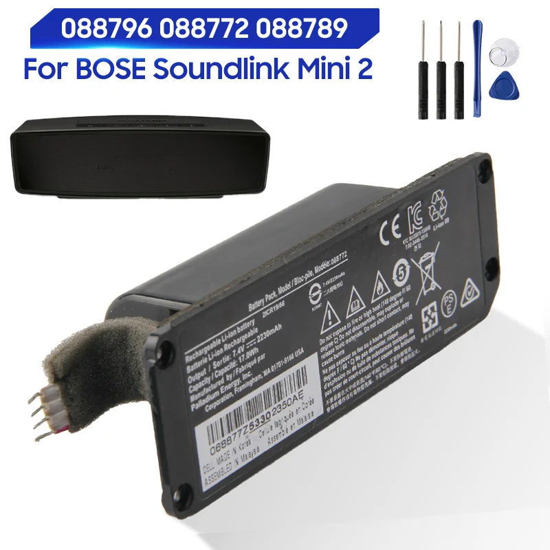 High-Quality Replacement Battery For BOSE Soundlink Mini 2 088789