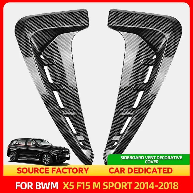 

Стайлинговые молдинги для BMW X5 F15 M Sport 2014-2018, боковая крышка воздушного крыла автомобиля, защитная накладка из АБС-пластика, украшение, Стайлинг Sti