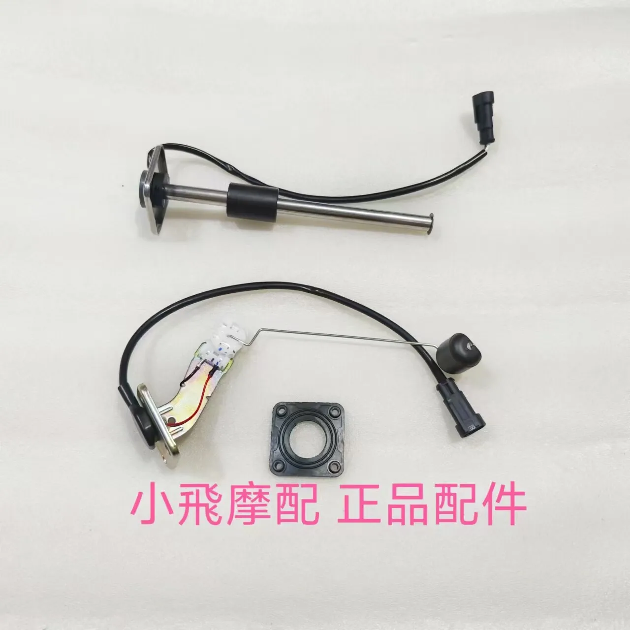 For Benelli Bn 125 Accessories Bn125 Benelli Bn 150 Original Oil Level Sensor Gauge Oil Float