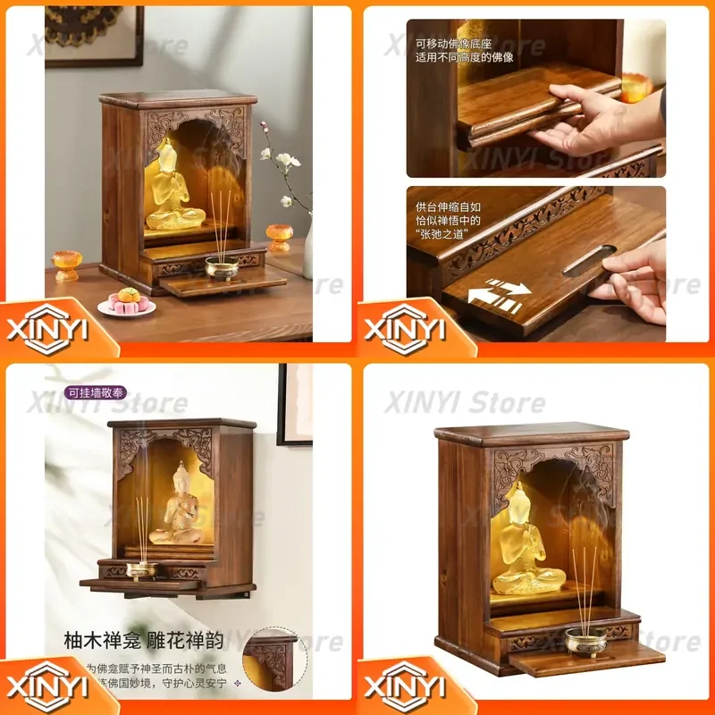 Solid Wood Buddhist Shrine Offering Table Handcrafted Wall-Mounted Small Cabinet for Home Altar for Feng Shui Decor for