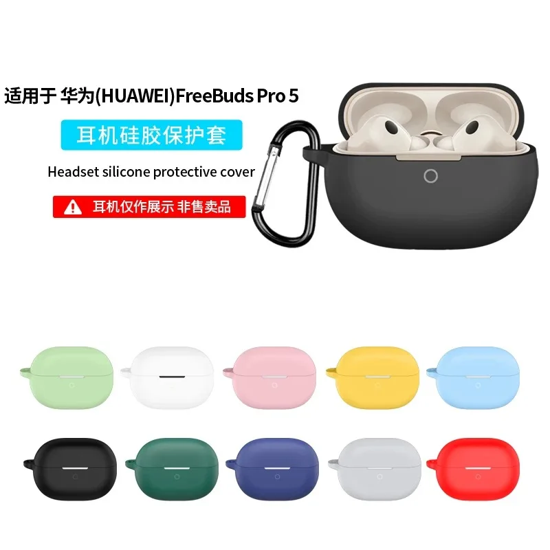 

For HUAWEI Freebuds Pro 5 Protective Case Soft Silicone Bluetooth Earphone Cover Anti-scratch Shockproof Shell with Hook Funda