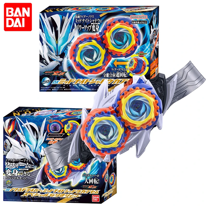 BANDAI Kamen Rider Zeztz Kamen Rider Nox DX Midnight Shadow Rider Capsem Nox Driver y Midnight Shadow Rider Capsem Juguete de Anime
