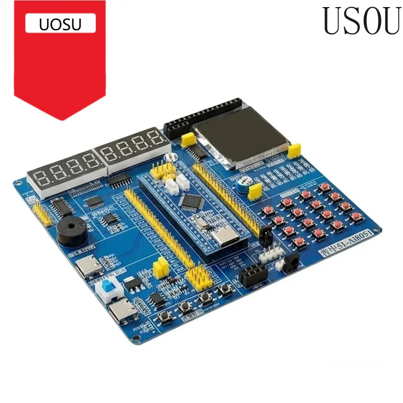 Puzhong 51 MCU Learning Board/Development Board