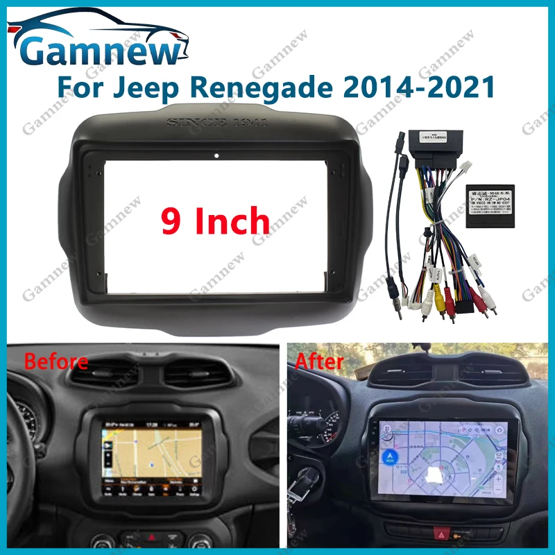 9 Inch Car Frame Fa…