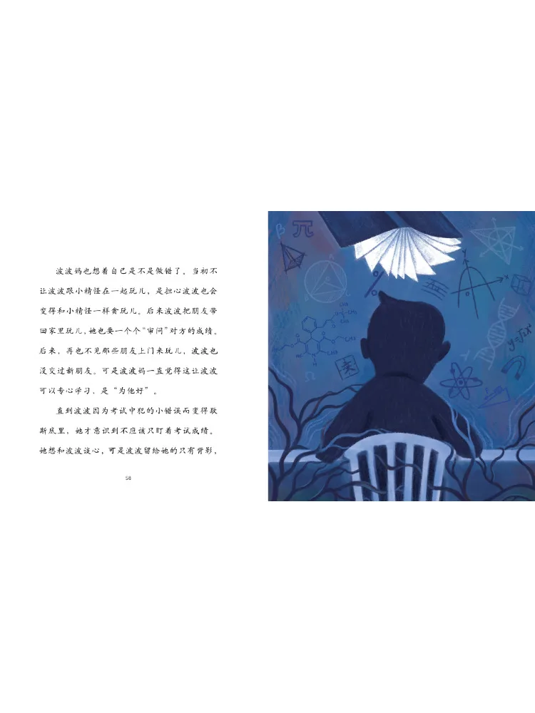 Book-Winshare Addio più volte