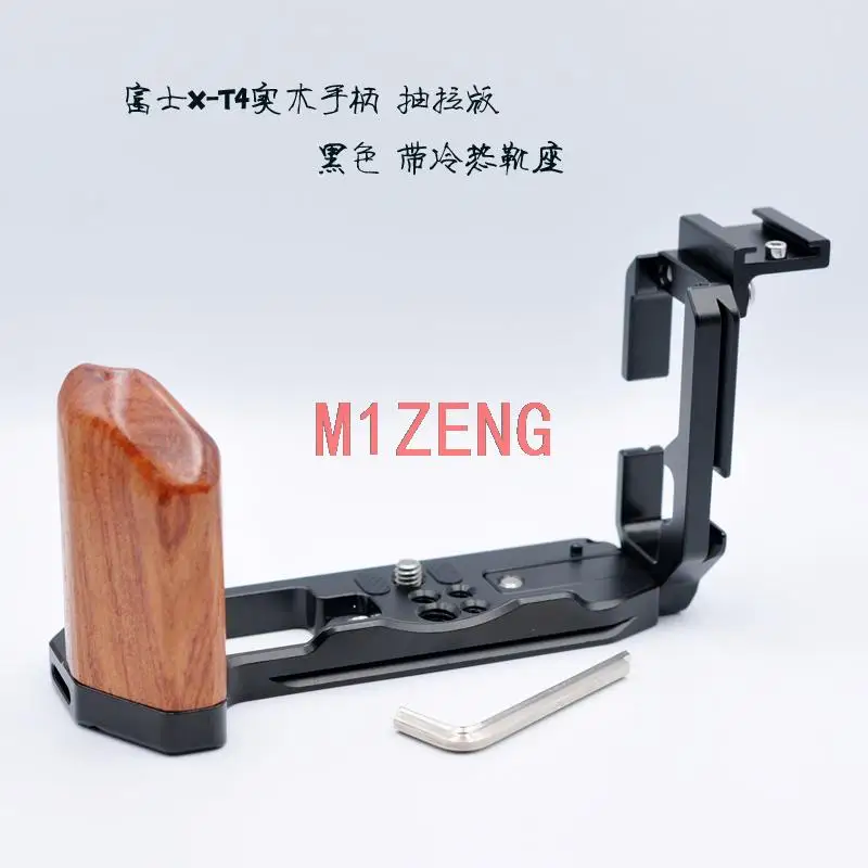 X-T4 wooden adjust Vertical Quick Release L Plate/Bracket Holder hand Grip hotshoe for Fujifilm Fuji XT4 XT-4 camera RRS tripod