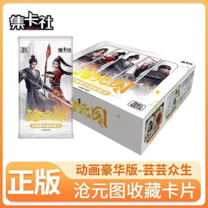 Card Fun Juego de tarjetas de coleccionista de novela de fantasía china - Cang Yuan Tu Oficial Meng Chuan Personaje Mini tarjetas Anime Regalo de adaptación