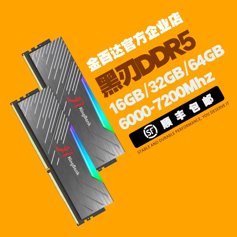Black Blade Desktop DDR5 Heatsink Memory 16G/32G/64G/6000/6400/6800 Frequency