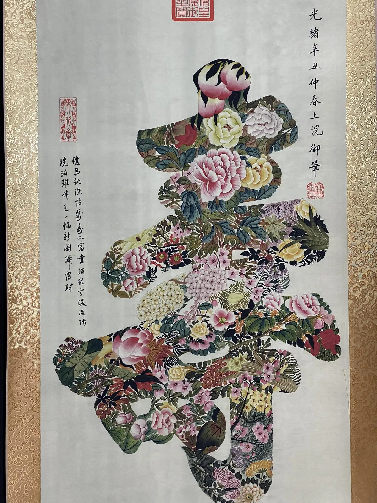 High-quality four-foot scroll painting with accompanying letter, featuring Empress Dowager Cixi's flower longevity painting (flo