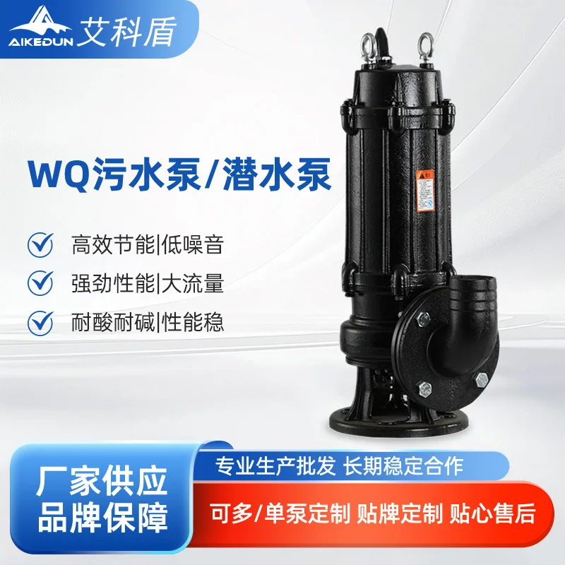 Submersible Pump WQ Sewage Pump Three-phase 380v High Power Industrial Submersible Sewage Pump Basement