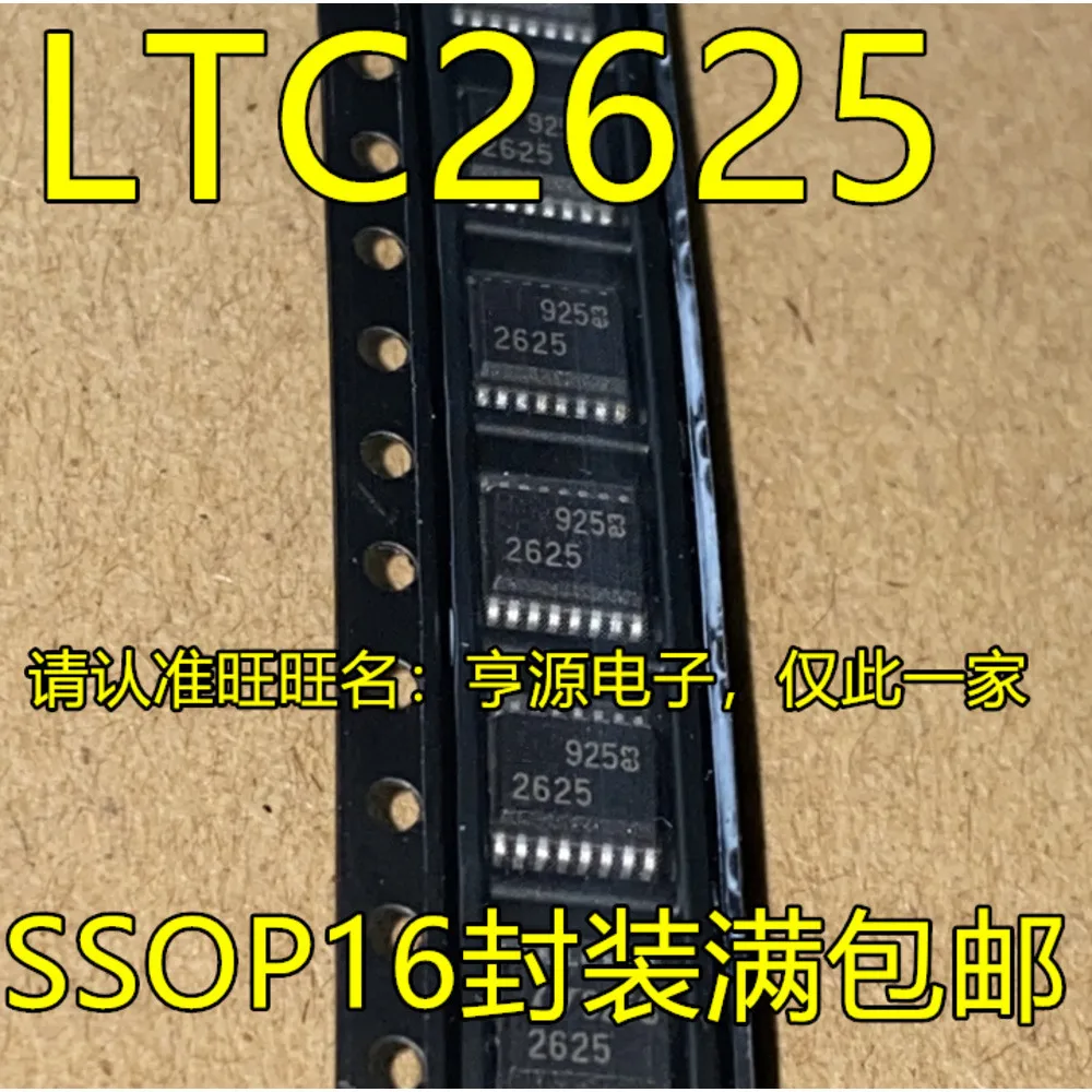 

LT2625 LTC2625 LTC2625IGN LTC2625I LTC2625CGN Power Relay
