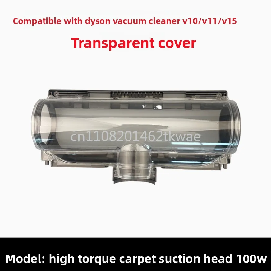 Applicable to Vacuum Cleaner V10V11V15 High Torque Suction Head Floor Brush Motor Motor Channel Interface Accessories