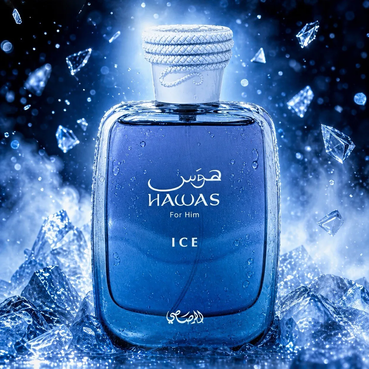 Rasasi Hawas Ice For Men Eau De Parfum Spray 100ml / 3.4 Oz – Fresh Citrus Fruity Fragrance with Apple, Bergamot, Plum, Musk & Amber – Long Lasting Men's Scent, Gift for Boyfriend, Father or Him