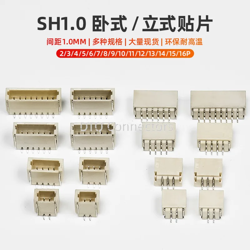 50pcs SH1.0mm/MX1.25mm/ZH1.5mm/PH2.0mm horizontal and vertical SMT SMT 2/3/4/5/6/7/8/9