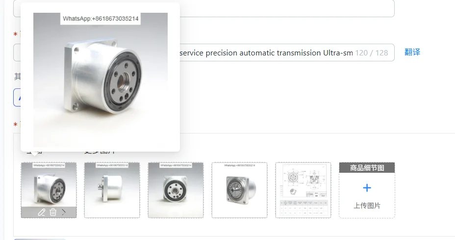 Miniature Gear Reducer Humanoid Knuckle Joint Precision Automatic Transmission Ultra Small Collaborative Service Robot Part MINI