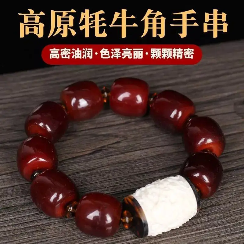 Tibetan-style yak , natural men's Buddhist prayer beads, bone and horn bracelet, trendy cultural accessory