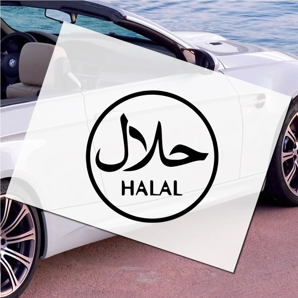 Hebrew HALAL Car Stickers Reflective Decoration Motorcycle Auto And Decal Car-Styling Exterior Accessories